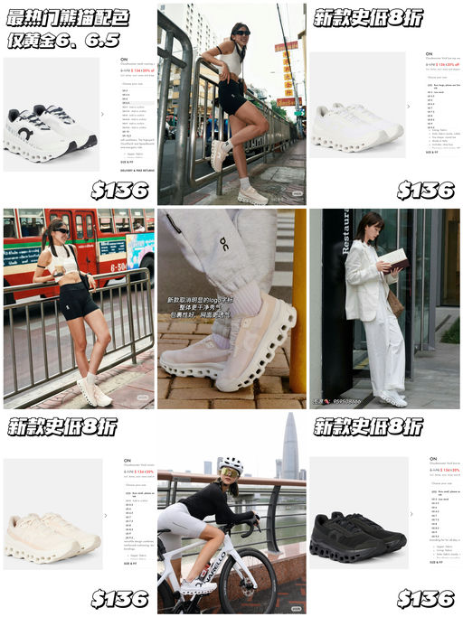 【罕见8折】舒适增高