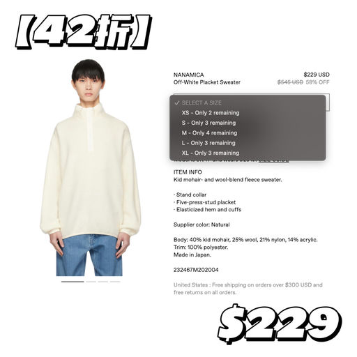 【4x折】山系穿搭范本