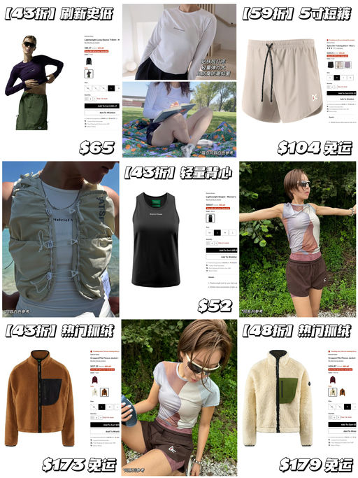 【DV史低抄底】4折起