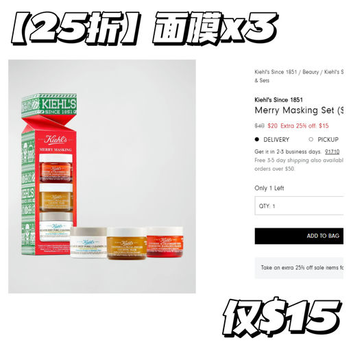 【太划算了！】美妆额外75折