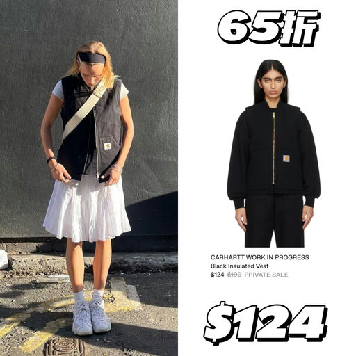 【工装代表】4折起