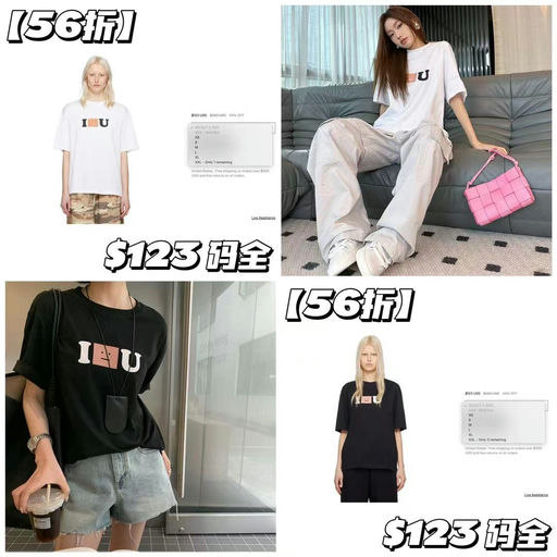 【应季56折】Acne Studios新款Tee，「I FACE U」