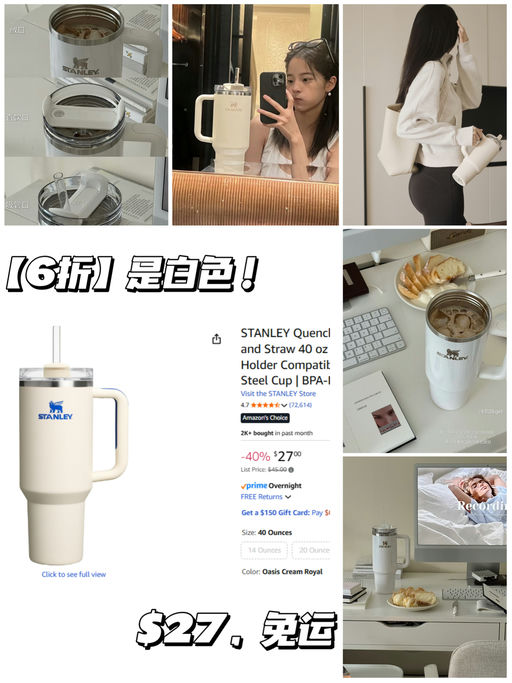 【是白色！】【直接6折】