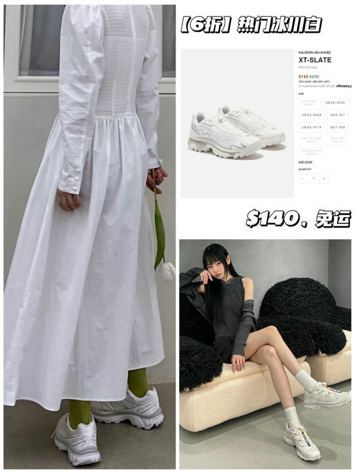 【热门冰川白】【Salomon 6折】