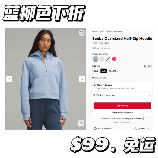 【Scuba 新色下折】$99，免运