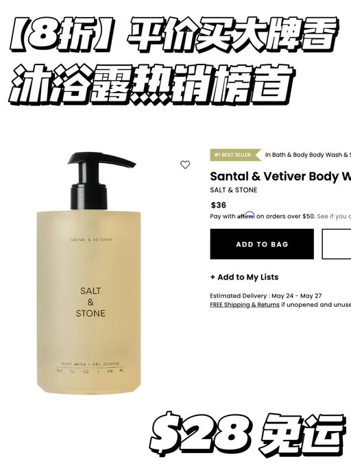 【平价买大牌香】8折，喵喵反复推荐