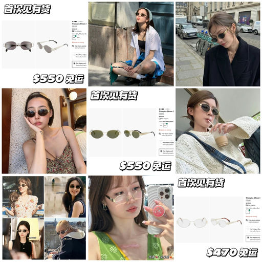 【头回见】最复古