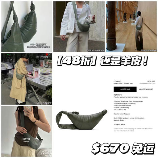 【羊皮版48折】今年罕见