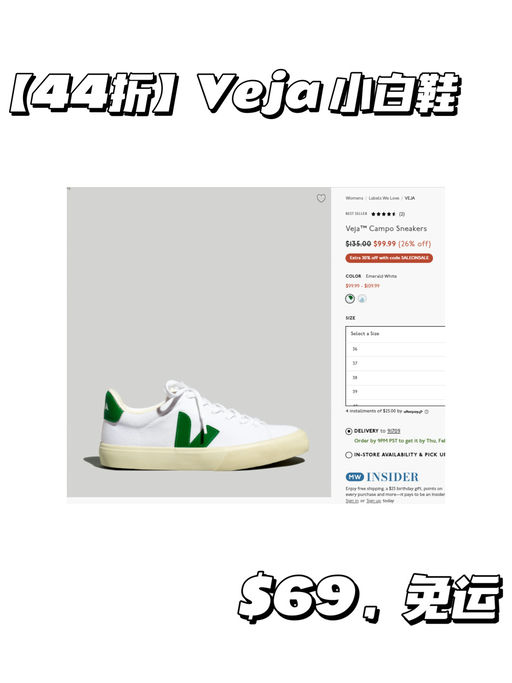 【44折！】【法国国民小白鞋】