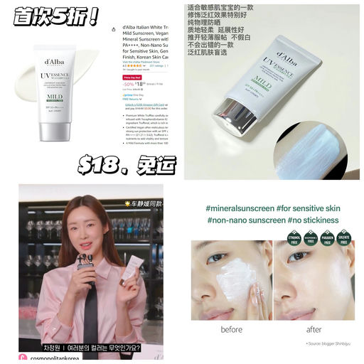 Amazon 分会场火热营业中~