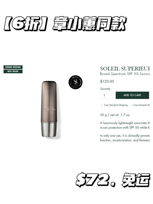 【无门槛6折】【好过黑五】