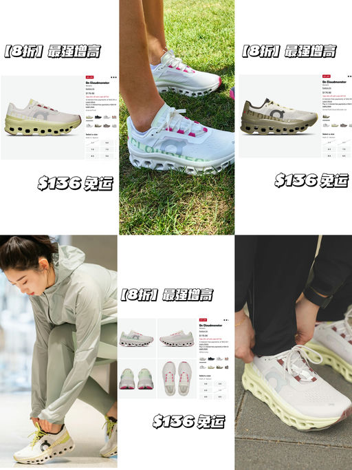 【一律8折】还有黄金码