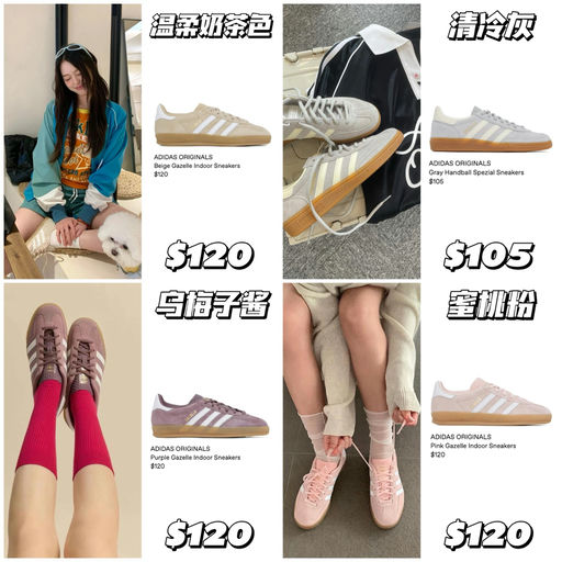 【报恩式上新】随时断