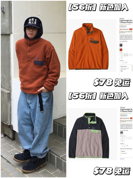 【新色加入】56折