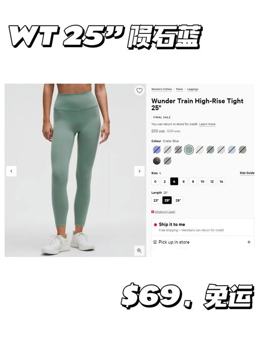 【WT 25"】【$69，码全】