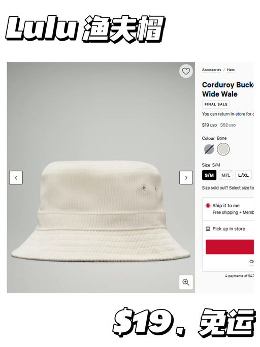 【复古保暖又好看】【$19，免运】