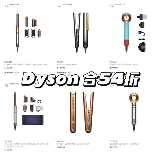 【今日必抄作业】 升级54折