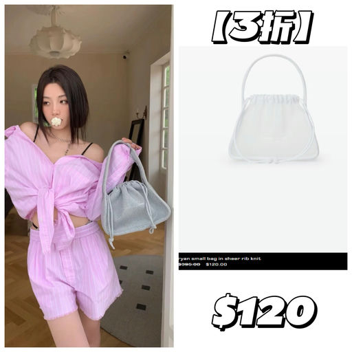 【48小时闪促】AW 大促，都是2~3折