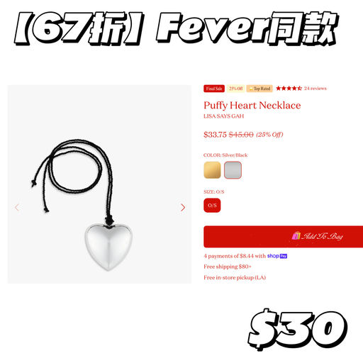 【Fever同款】南欧夏日