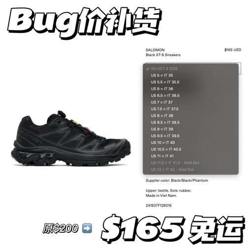 【Bug价】经典色补货