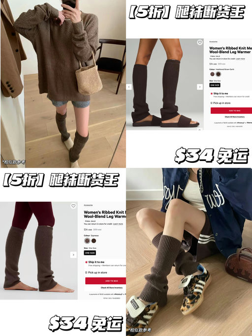 【5折】腿袜组断货王