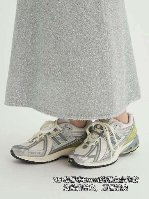 【日本限定款】8折，海盐青柠