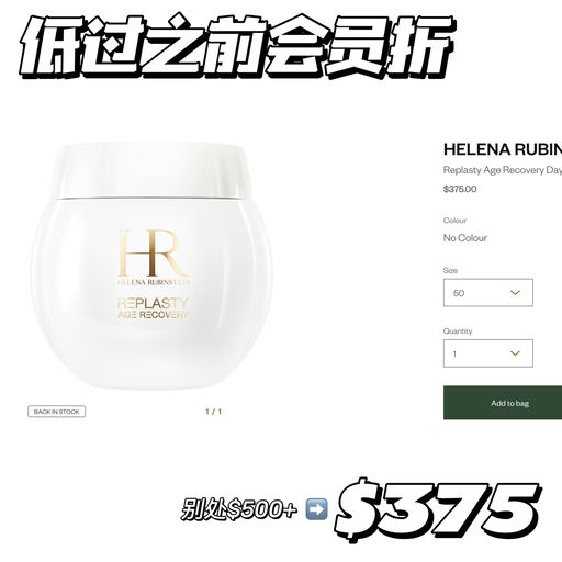 【好过之前会员折】入HR最好渠道