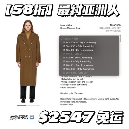 【难以置信】101801叒降，42折起