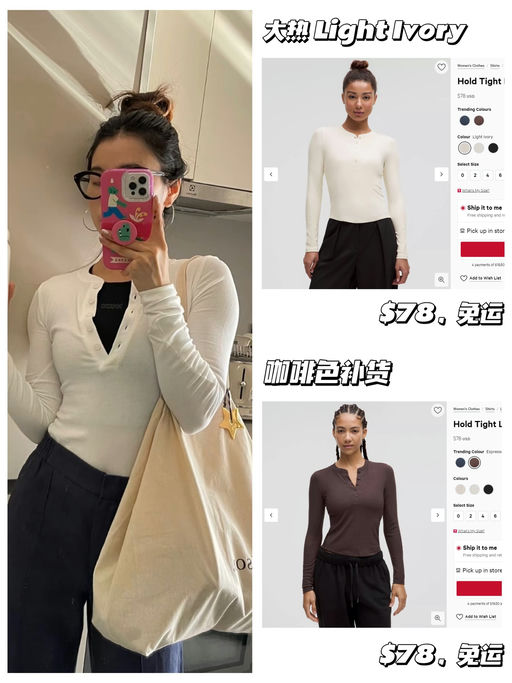 【喵总最爱】满分打底hold tight 亨利衫，上新色