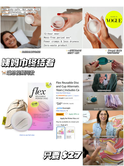 【8折已是最好价】【喵总不藏私推荐】