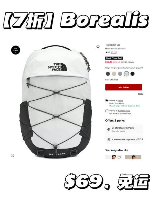 【7折】【喵总City Walk之选】  