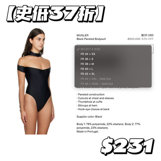 【史低37折】易梦玲同款