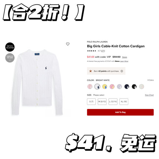 【韩女最爱】【合成人款2折】