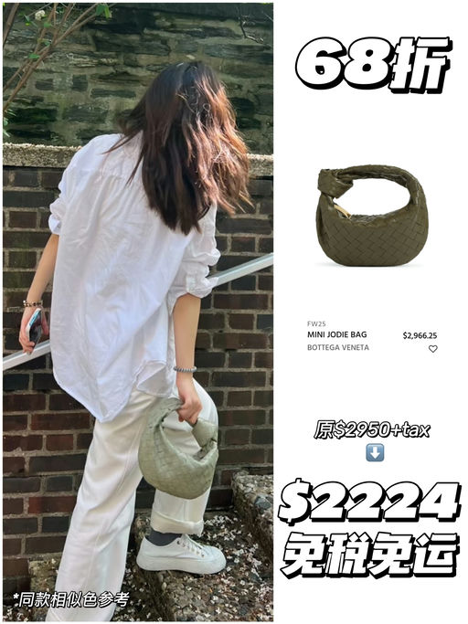 【6x折】好久不见的BV好价