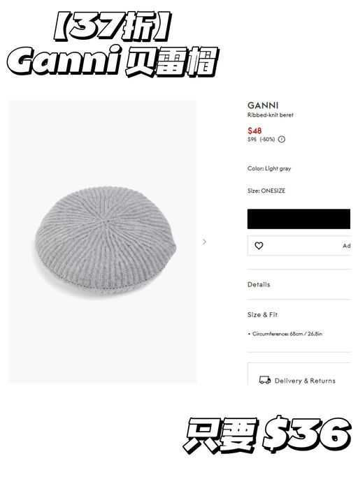 👗【Outnet 额外75折！】【第一弹】