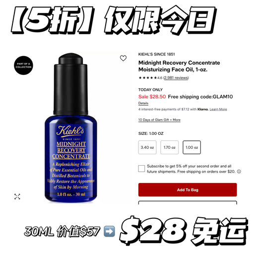 【仅限今日】一件就免运