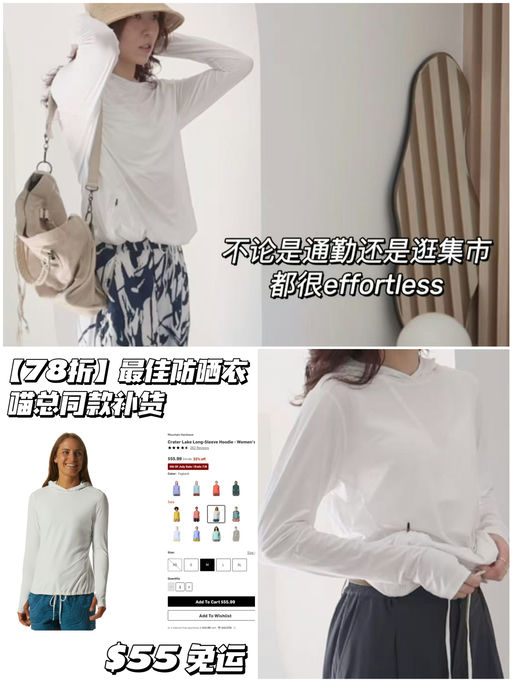 【喵总同款补货】78折