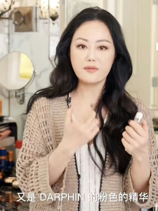 【不输 Revive】【Darphin 75折】