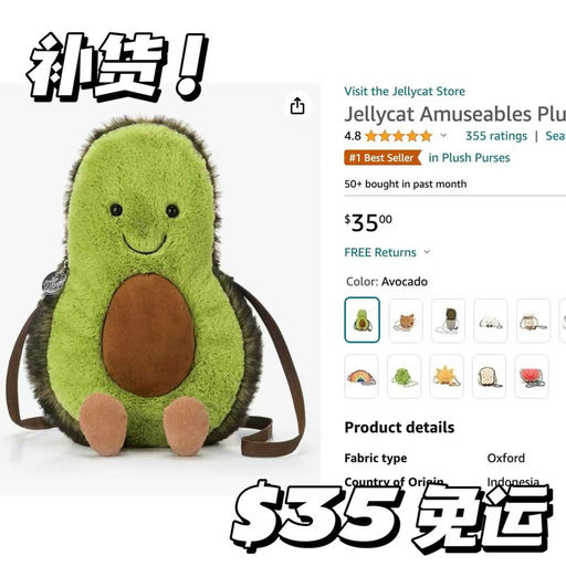 【Jellycat 大丰收】斜挎包齐齐补货