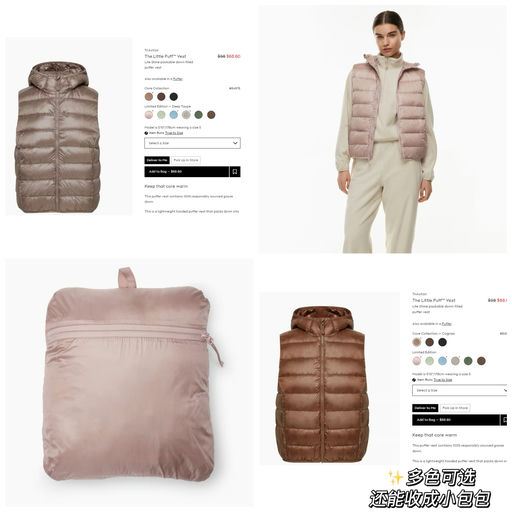 【新款下折+超多二降】Aritzia 大促上新