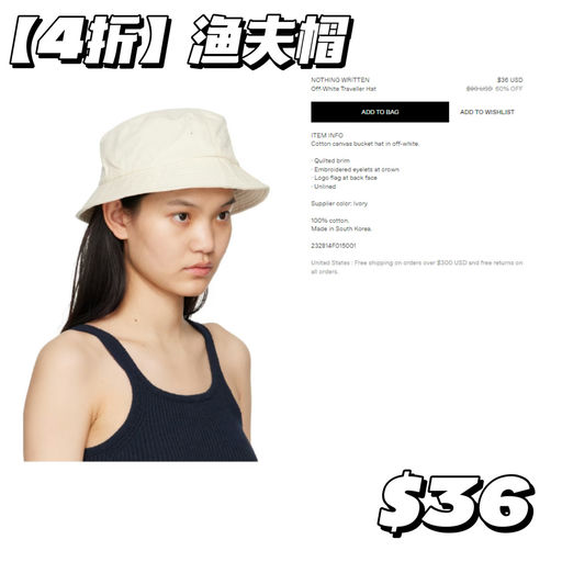 【极简之神】3折起，Ins 超火