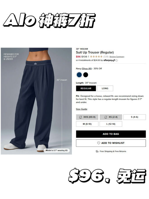 【原价断货神裤】【7折，还有S码】