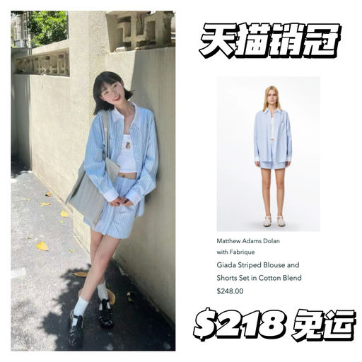 【最后一波啦】Fabrique年中大促，6折起