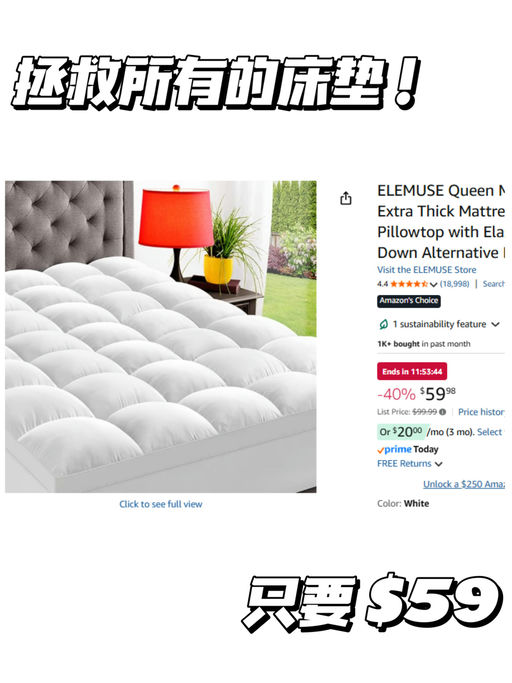 【立减$40】【床垫拯救者】