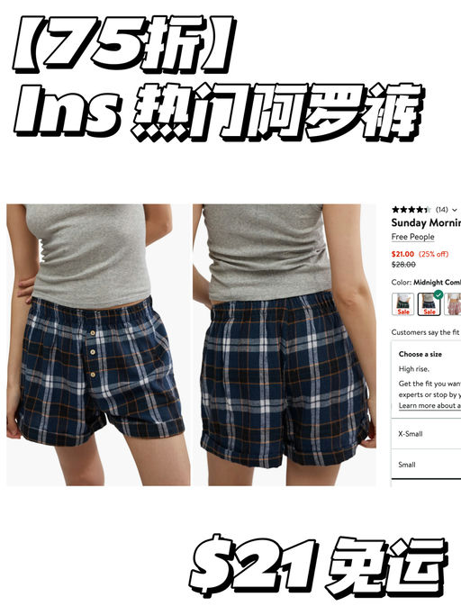 【要啥自行车】美式Fit Check