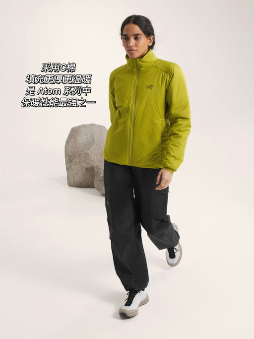 【Atom重磅款】应季8折