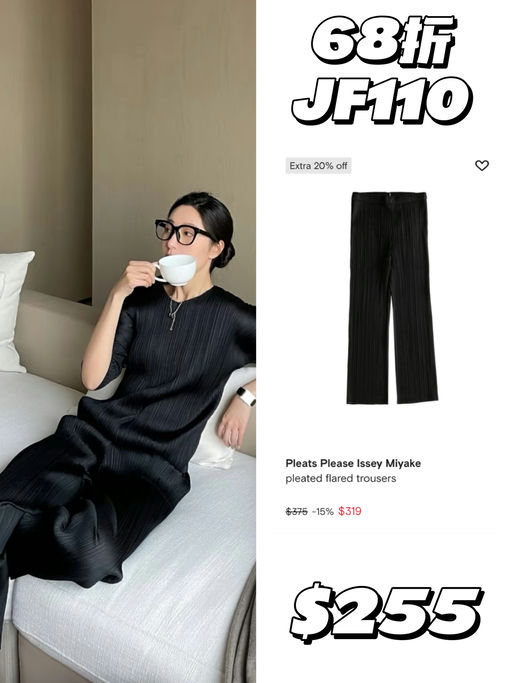 【刷新史低】PPIM 5折起