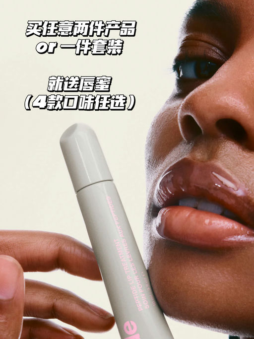 【买二送一】跟代购比手速！