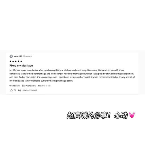 【嗯？拯救婚姻？】最近讨论度很高的Everlux Front Cut-Out Train解构Bra