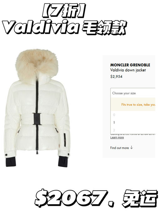 【Moncler 7折】【今年最火排骨款】